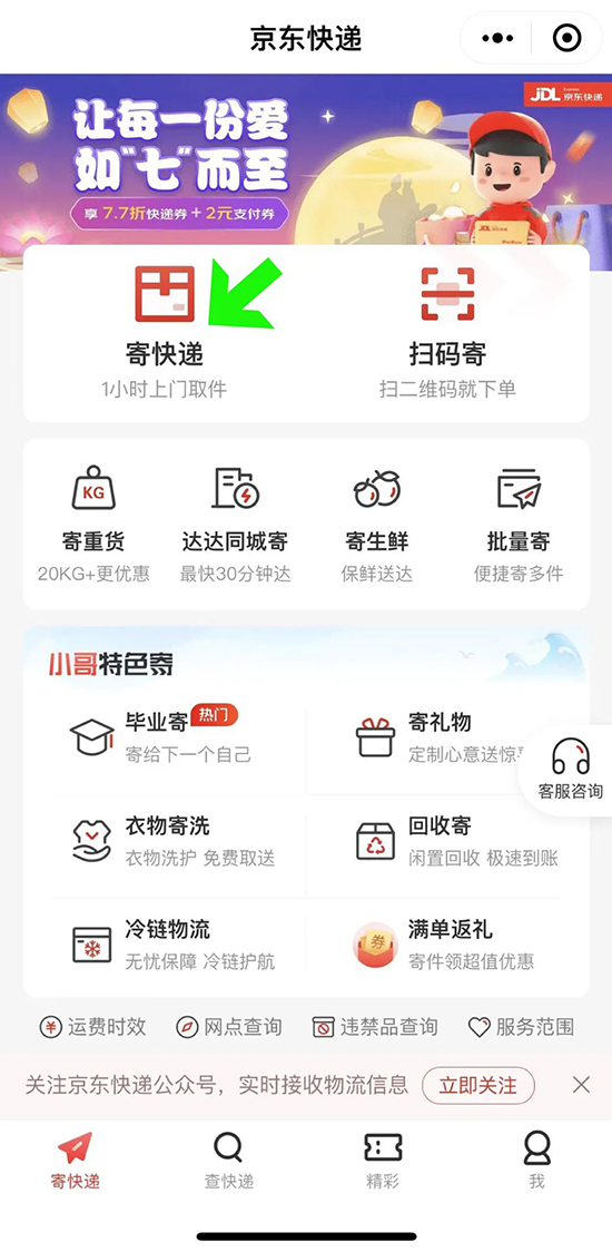 60�����I(y��)���[��(hu��)���]���f����(w��)