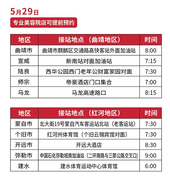 2023�������H���I(y��)���[�����ٴ��܇