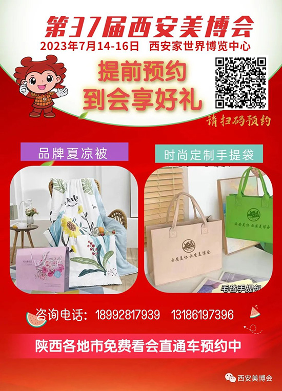 ��37���������I(y��)���[��(hu��)���ߴa�A(y��)�s����(hu��)�I(l��ng)�YƷ