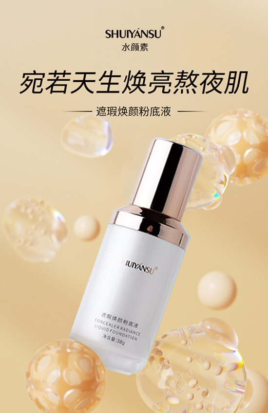 廣州品優(yōu)美妝祝您龍年新年快樂,萬事如意! 廣州品優(yōu)美妝祝您龍年新年快樂,萬事如意!