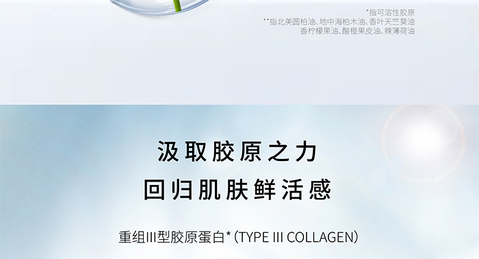 荷璞重組膠原葡聚糖盈潤抗皺霜 荷璞重組膠原葡聚糖盈潤抗皺霜