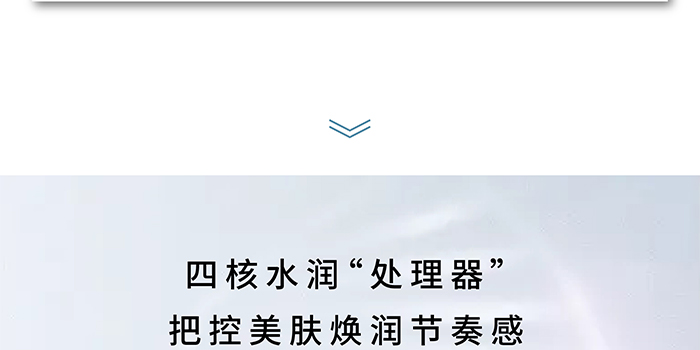 荷璞重組膠原泛醇優(yōu)肌面膜 荷璞重組膠原泛醇優(yōu)肌面膜