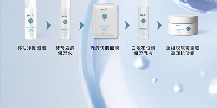 荷璞重組膠原泛醇優(yōu)肌面膜 荷璞重組膠原泛醇優(yōu)肌面膜