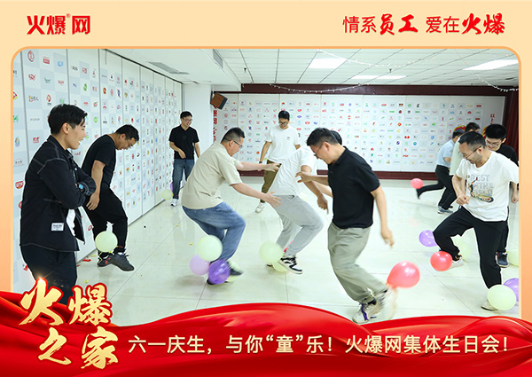 ��һ�c�����c�㡰ͯ�������𱬾W(w��ng)���w���Օ��A�M�e����