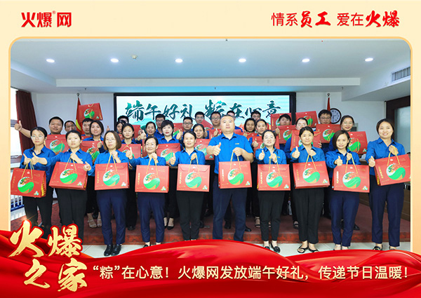 ���ա����������𱬾W(w��ng)�l(f��)�Ŷ���öY�����f��(ji��)�՜�ů��