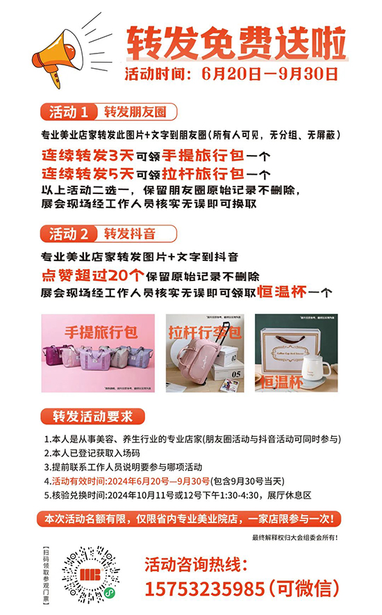 2024���u���I(y��)���[���^������