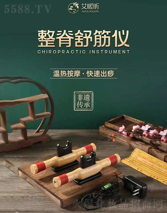 ��ů��������x