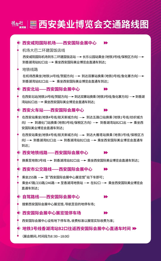 2026���������H���I(y��)��Ʒ���[����ͨ·��