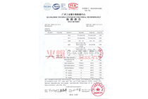 ��֥�`�oϾ���ж�yҺ�z�y��(b��o)���2�