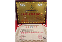 �|(zh��)���z�(y��n)һ���Ҙ�(bi��o)��(zh��n)�ϸ�a(ch��n)Ʒ