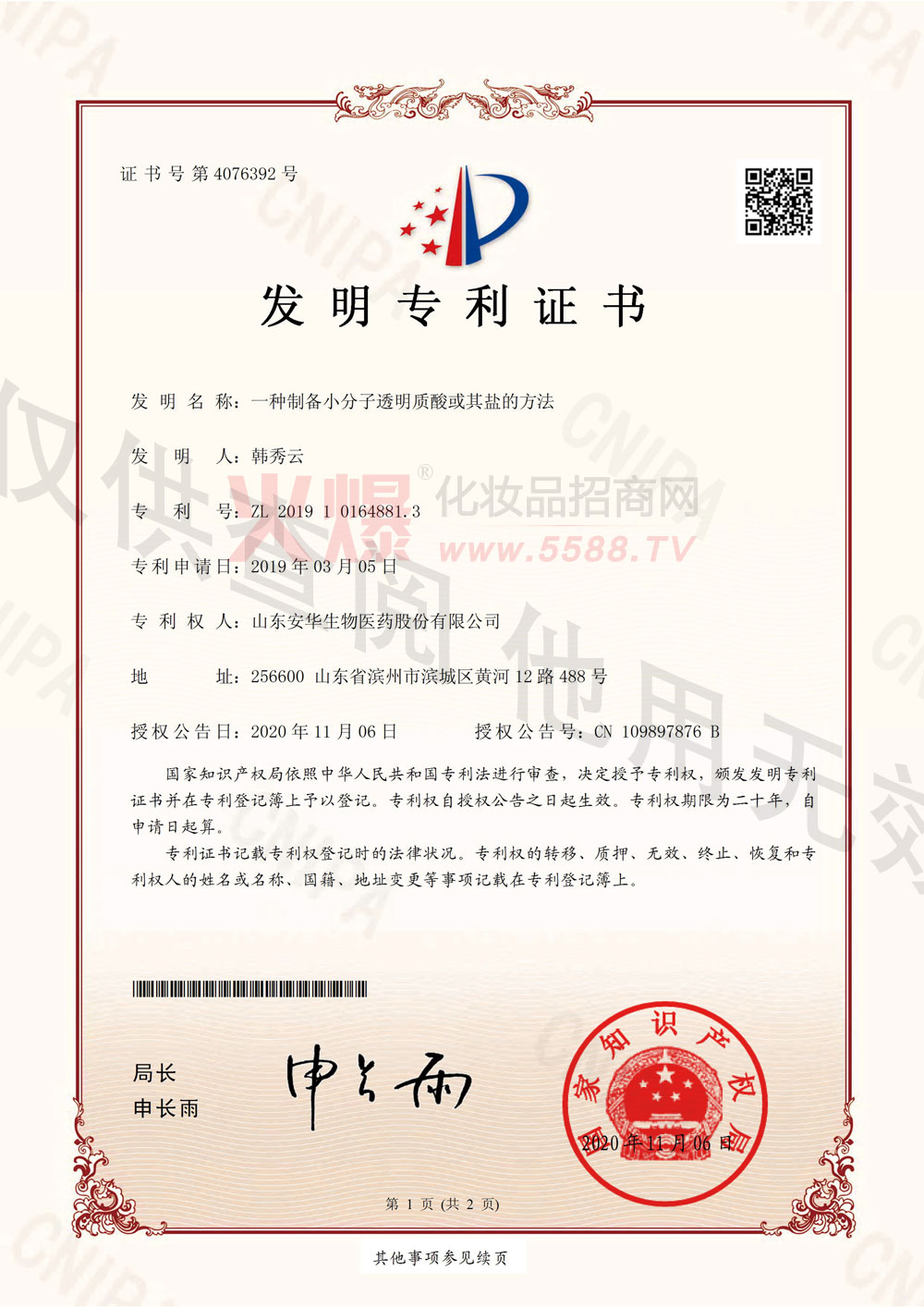 �l(f��)�������C��(sh��)