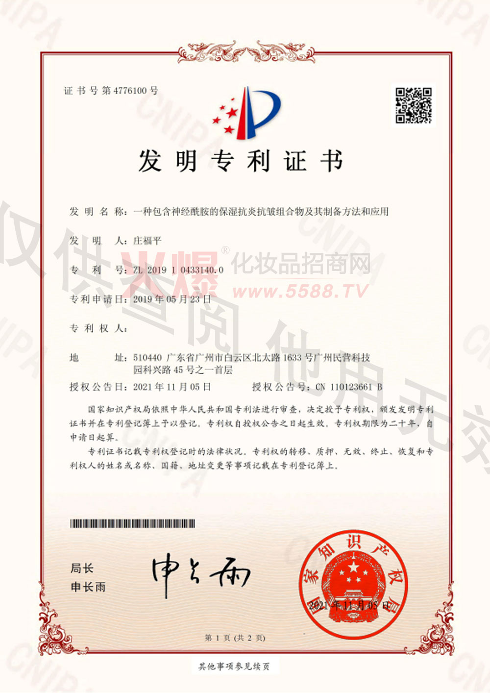 �l(f��)�������C��(sh��)