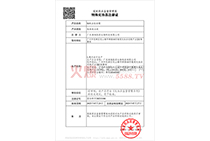 M�������˪���⻯�yƷע���C