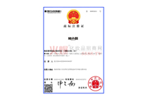 �̘�(bi��o)ע���C