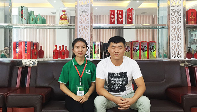 客戶(hù)拜訪(fǎng)