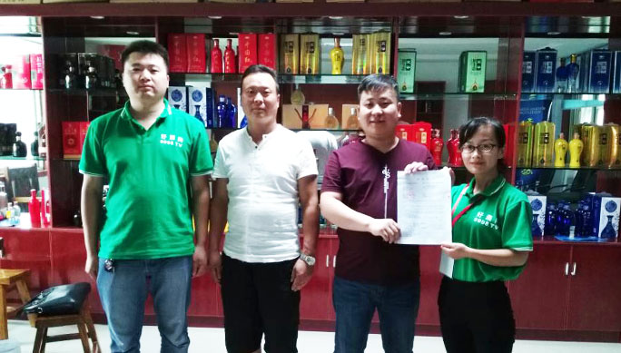 客戶(hù)拜訪(fǎng)