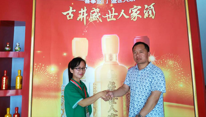 客戶(hù)拜訪(fǎng)