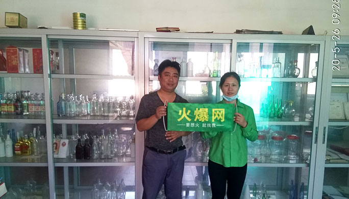 客戶(hù)拜訪(fǎng)