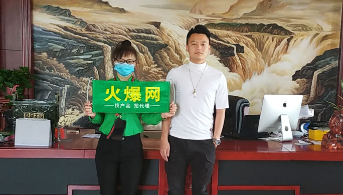 客戶(hù)拜訪(fǎng)