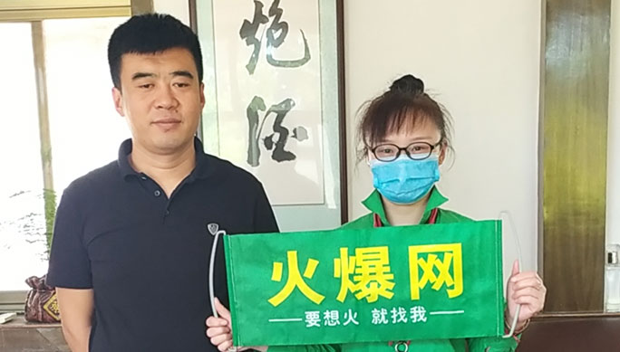 客戶(hù)拜訪(fǎng)