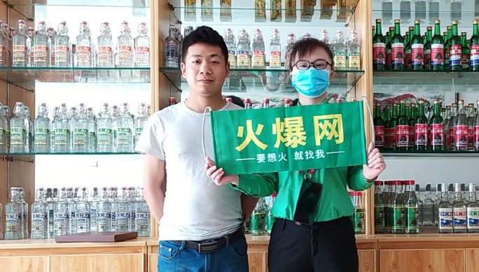 客戶(hù)拜訪(fǎng)