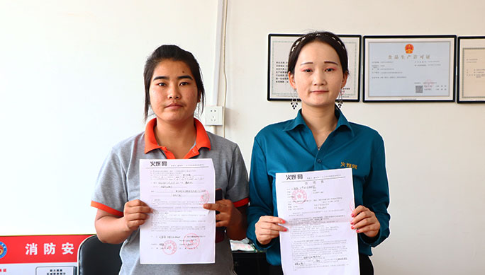 客戶(hù)拜訪(fǎng)