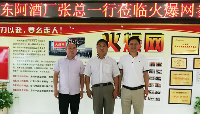 客戶(hù)見(jiàn)證