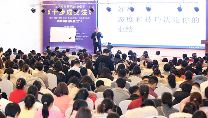 團(tuán)隊(duì)培訓(xùn)