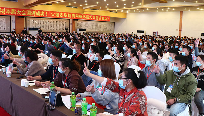 團(tuán)隊(duì)培訓(xùn)