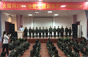 �e�ֱ�Q���I(l��ng)�����������F(xi��n)��W(xu��)�T��