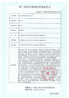 �ڶ���t(y��)����е���I�䰸�{�C